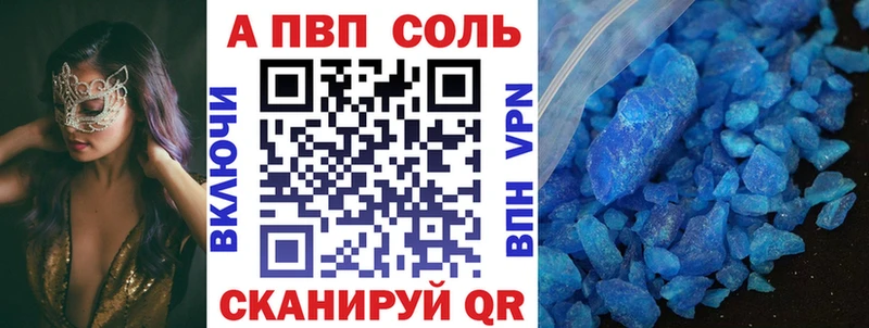 Alfa_PVP СК  Ясногорск 