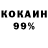 КЕТАМИН VHQ Jersy Blafoski