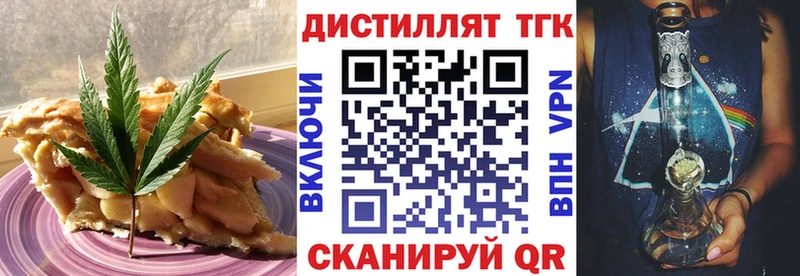 Еда ТГК конопля  MEGA зеркало  Ясногорск 