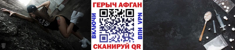 наркота  Ясногорск  кракен маркетплейс  ГЕРОИН VHQ 