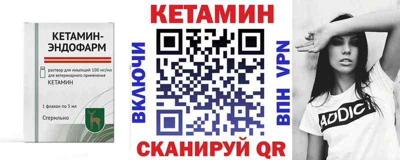 КЕТАМИН ketamine Ясногорск