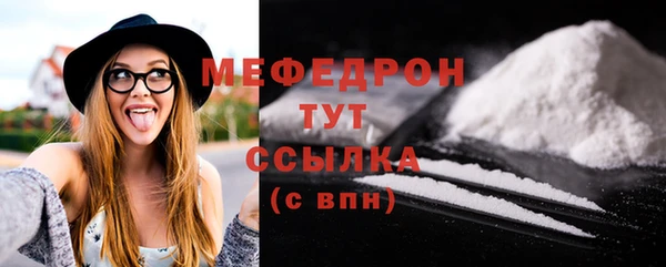 мет Балабаново