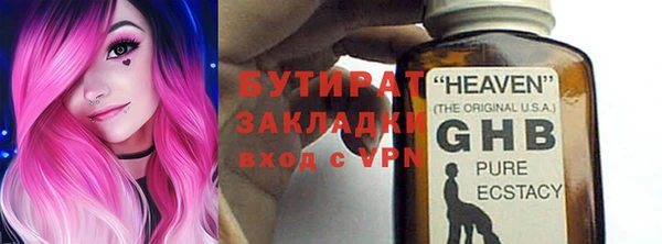 мет Балабаново