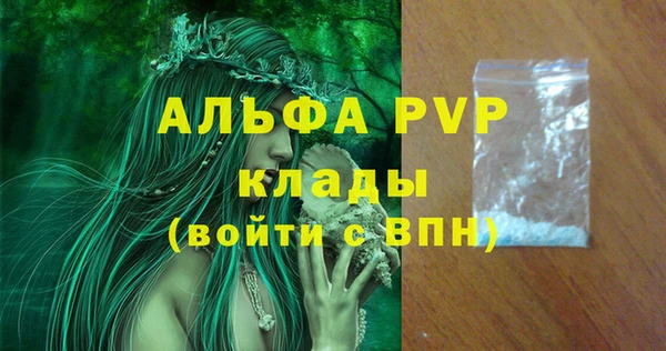 мет Балабаново