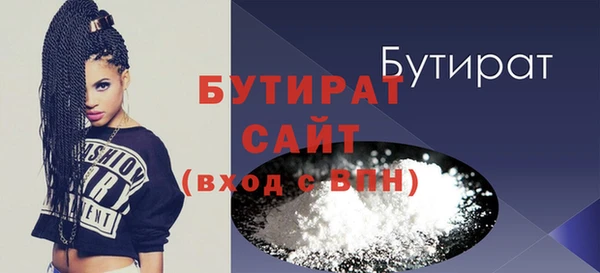 прущая мука Баксан