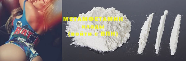мет Балабаново