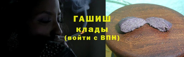 мет Балабаново