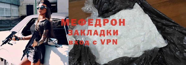 мет Балабаново