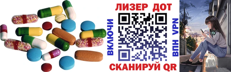 ЛСД экстази кислота Ясногорск