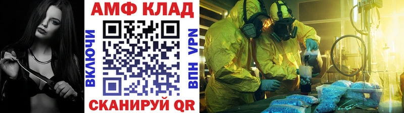 Первитин Methamphetamine  где купить   Ясногорск 