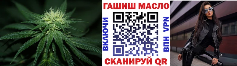 как найти   Ясногорск  ТГК гашишное масло 