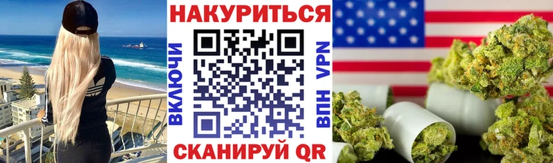 Бошки Шишки сатива  MEGA рабочий сайт  Ясногорск 